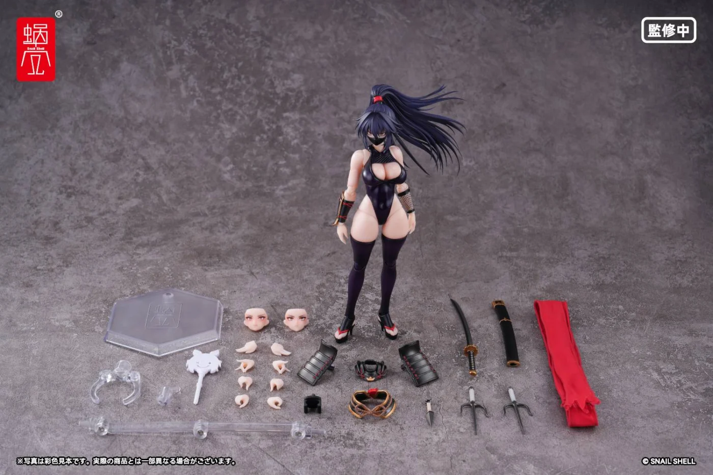 kunoichi snail 2 Snail Shell: Kunoichi Reppu 1/12 (RPGEX-10)