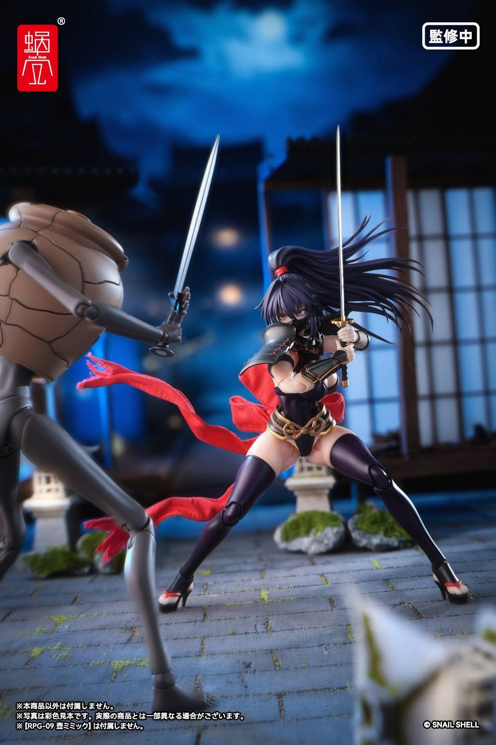 Snail Shell: Kunoichi Reppu 1/12 (RPGEX-10)