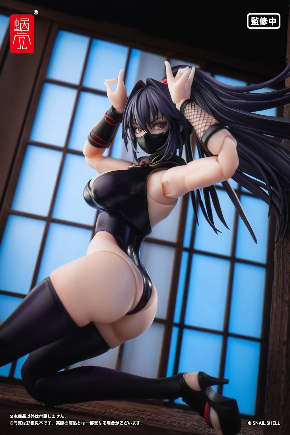Snail Shell: Kunoichi Reppu 1/12 (RPGEX-10)
