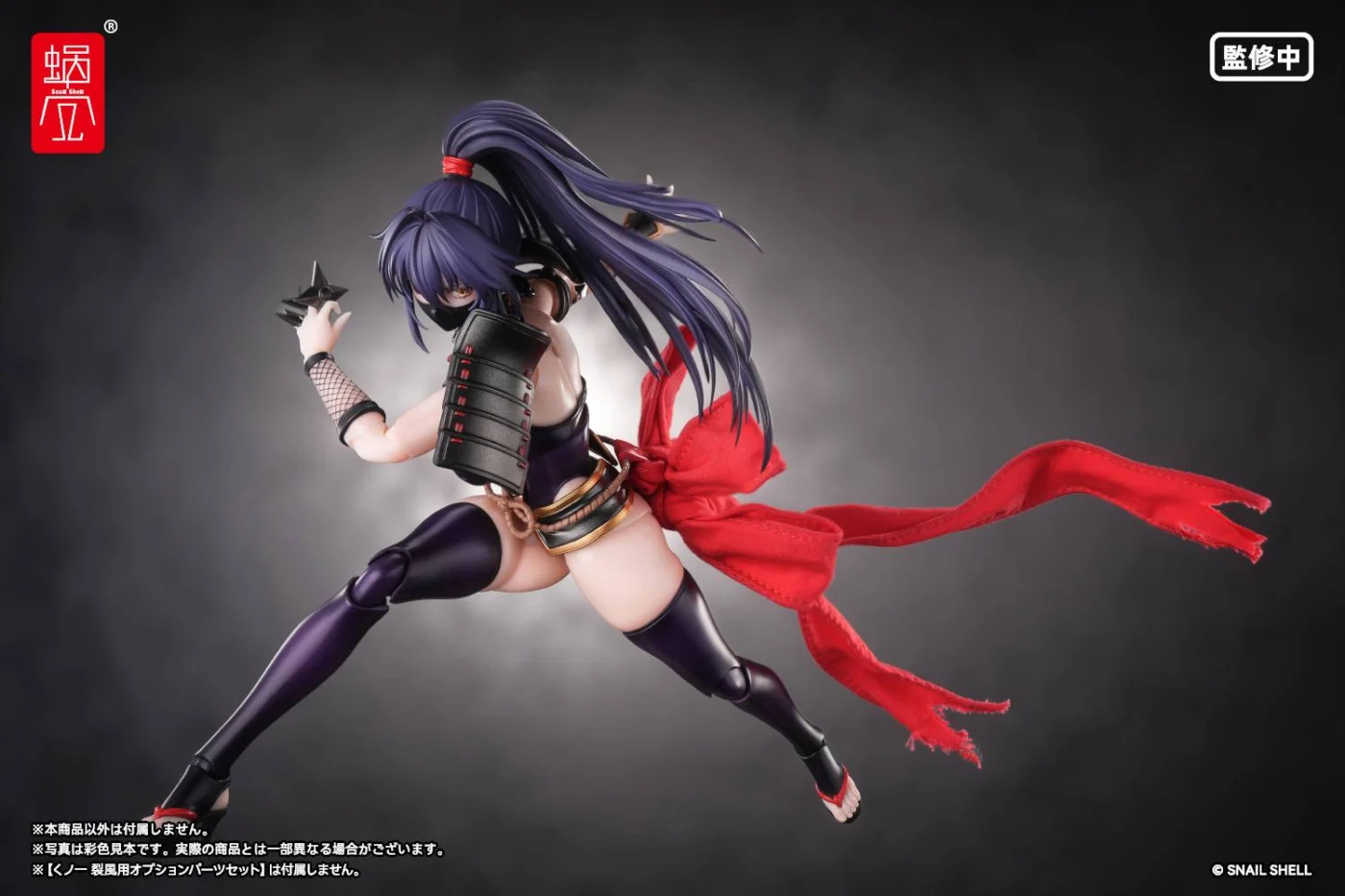 kunoichi snail 4 Snail Shell: Kunoichi Reppu 1/12 (RPGEX-10)