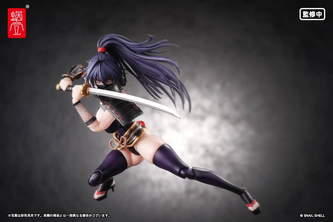 kunoichi snail 8 Snail Shell: Kunoichi Reppu 1/12 (RPGEX-10)