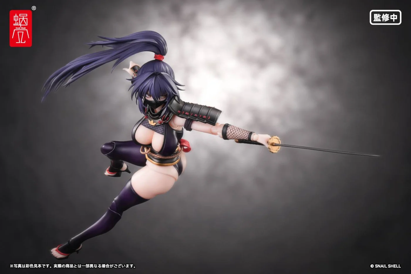kunoichi snail 9 Snail Shell: Kunoichi Reppu 1/12 (RPGEX-10)