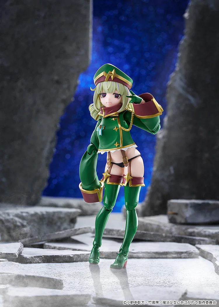 Figma 708: Leopard - Gushing over Magical Girls Con Bonus