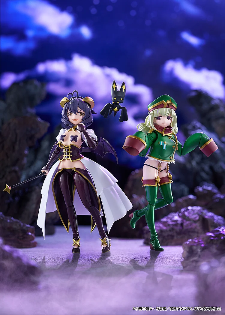 Figma 708: Leopard - Gushing over Magical Girls Con Bonus