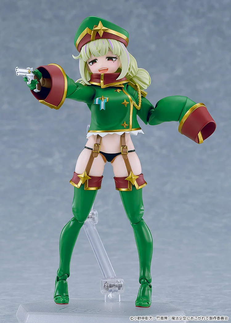 Figma 708: Leopard - Gushing over Magical Girls Con Bonus