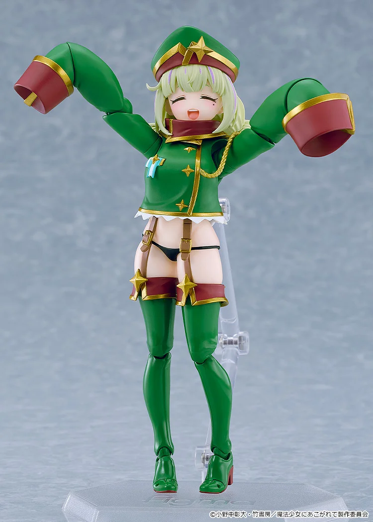 Figma 708: Leopard - Gushing over Magical Girls Con Bonus