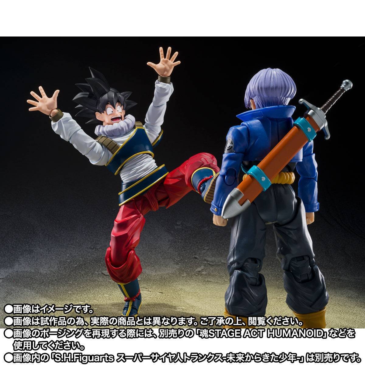 S.H.FIGUARTS: Son Goku (Return to Earth Ver.) - Dragon Ball Z -