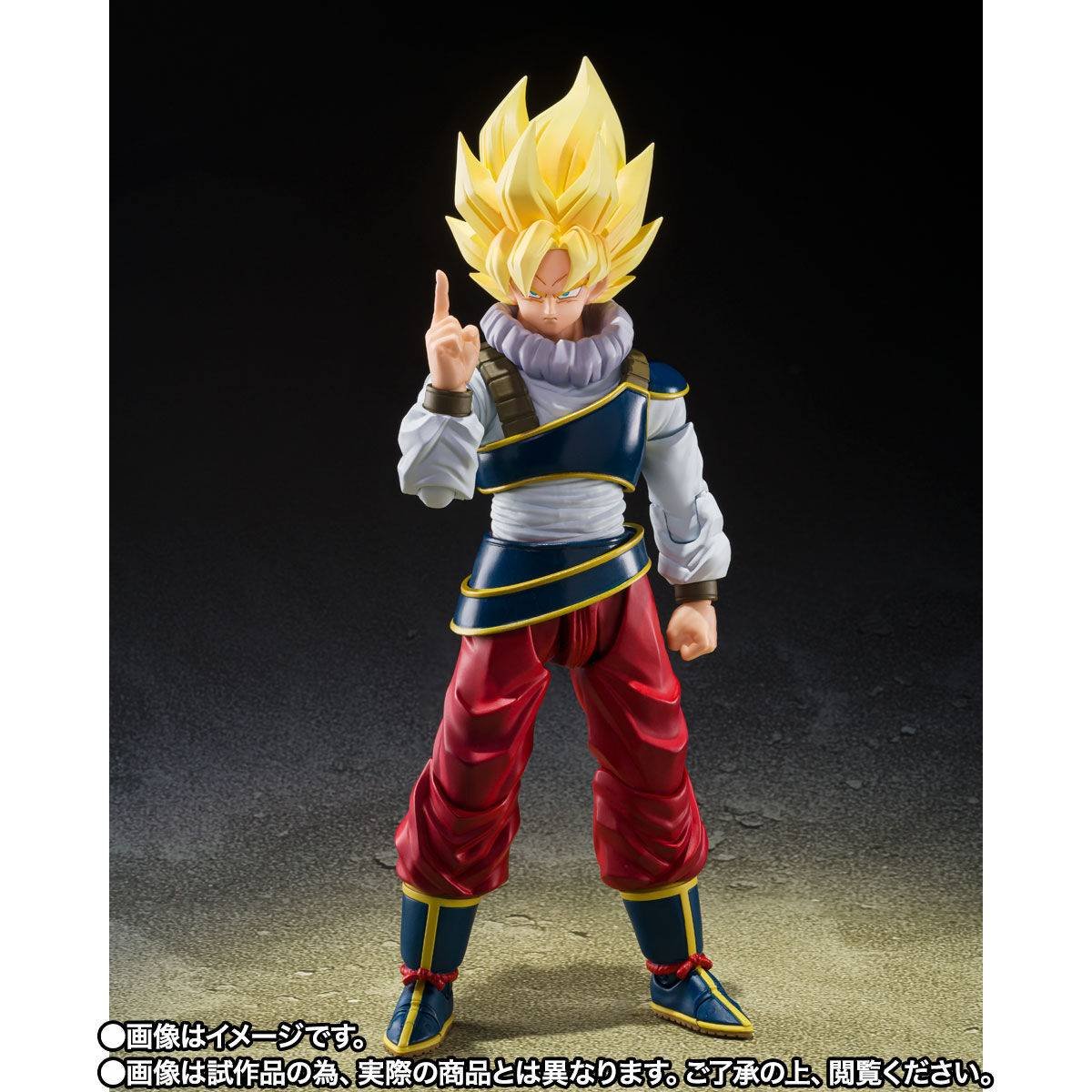 S.H.FIGUARTS: Son Goku (Return to Earth Ver.) - Dragon Ball Z -