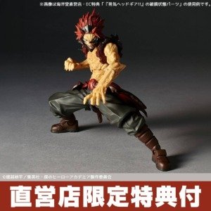 Revoltech: Kirishima Eijiro - My Hero Academia Con Bonus